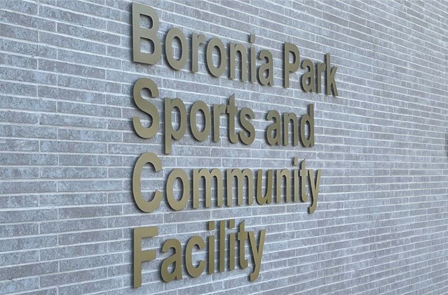 Bronze Boronia Park Sports and Community Facility sign on building.jpg